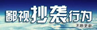 平湖網站建設新聞中心